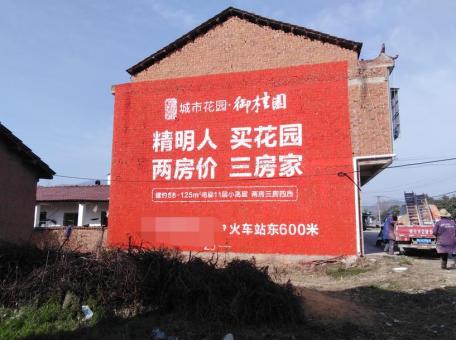 都安如何让墙体广告展现最大化效果