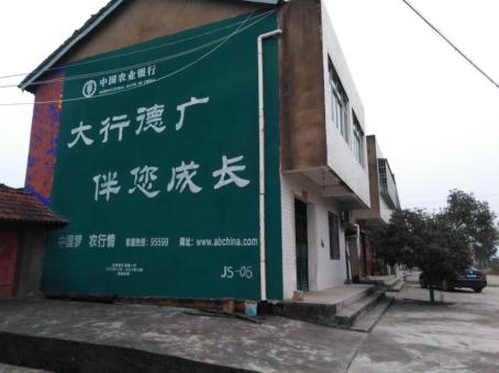 都安制作墙体广告应该关注的问题