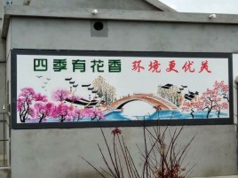 都安墙绘的特点和形势