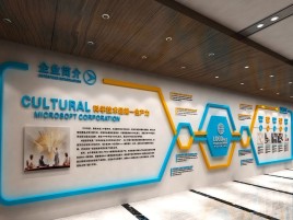 都安企业形象墙的作用