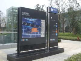 都安标牌的分类