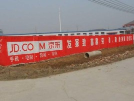都安户外墙体广告效果听得见