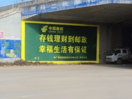 都安墙体广告的整合营销的新方式