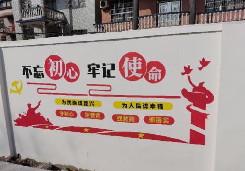 都安美丽乡村文化墙价格怎么样