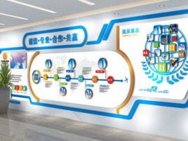 都安企业文化墙制作都有什么特点呢