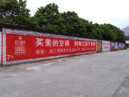 都安墙体广告对比传统广告媒介的优势