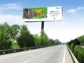 都安高速擎天柱广告牌的特点和优势