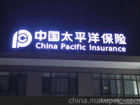 都安背光发光字原来有这么多优势,难怪有眼光的客户都选它