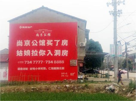 都安做户外墙体广告，一定要避开这4大雷区