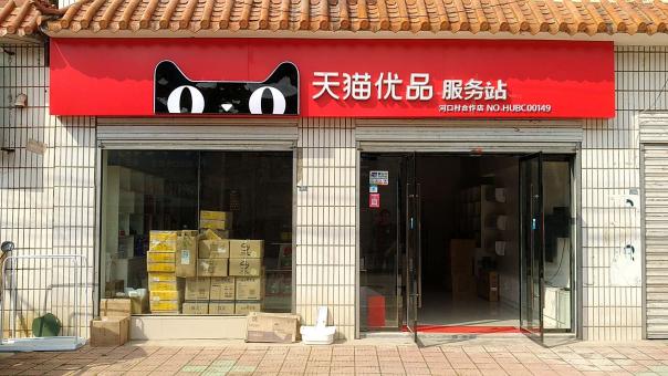 都安门头招牌怎么装修才最吸引人