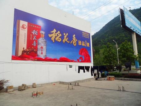 都安墙体喷绘广告效果怎么样？