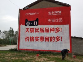 都安互联网广告横飞的当下，为什么最受欢迎的依然是户外墙体广告？