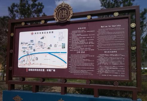 都安标识标牌的类别有哪些？怎么区分有依据？