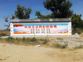 都安墙体彩绘环保吗？有哪些优点呢？