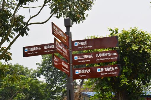 都安5A景区标识标牌系统规范性