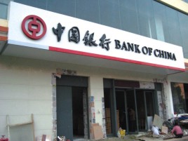 都安门头店招设计地域性文化