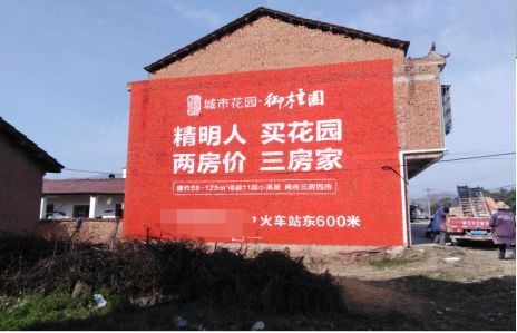 都安如何让湖北墙体广告展现好的效果？