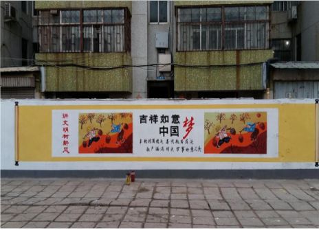都安什么是文化墙