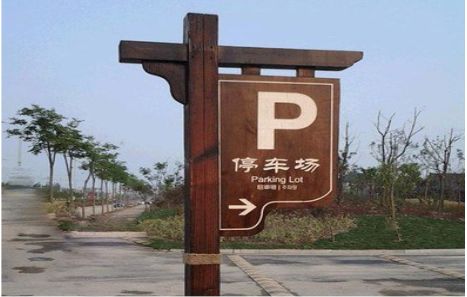 都安制作标识牌需要注意什么？