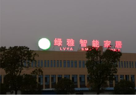 都安楼顶冲孔发光字是怎么安装的?