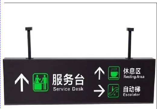都安吊牌灯箱制作流程。