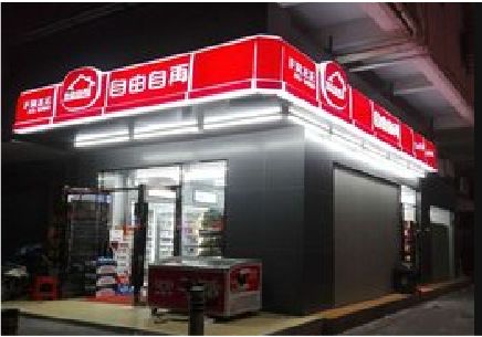都安便利店灯箱制作材质如何选择？