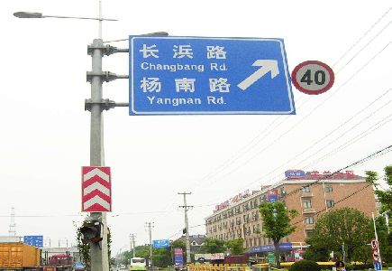 都安标识牌质量保证措施