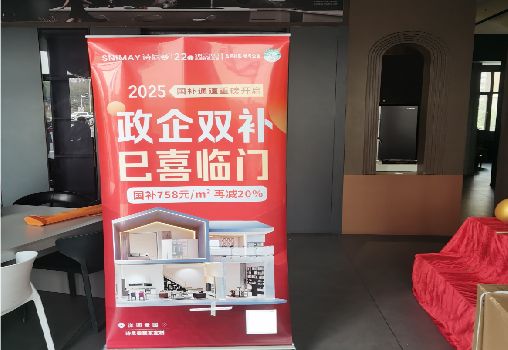 都安户内写真的特点是什么？