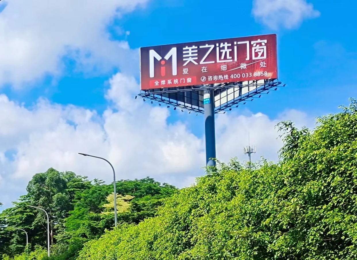 都安高速高炮广告独特的传媒优势性