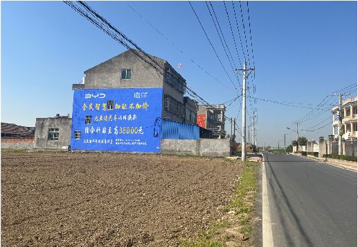 都安墙体广告用的是什么漆？