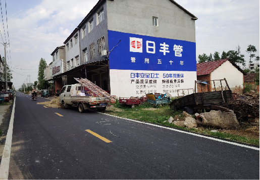 都安墙体广告制作复杂吗?