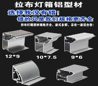 都安灯箱的制作型号有哪些？