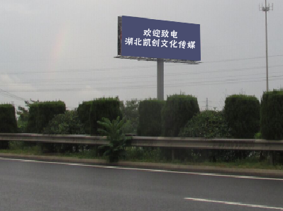 都安大型户外广告多久换一次？