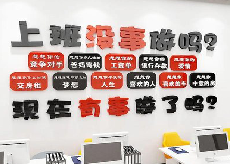 都安如何利用亚克力制作公司文化墙？