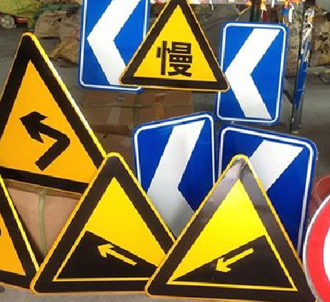 都安标识标牌中颜色的确定是很重要的。