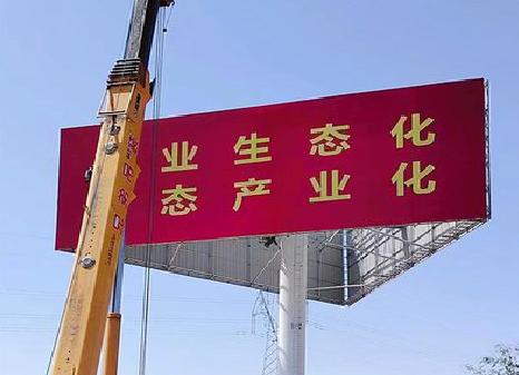 都安广告牌制作设计的重要因素。