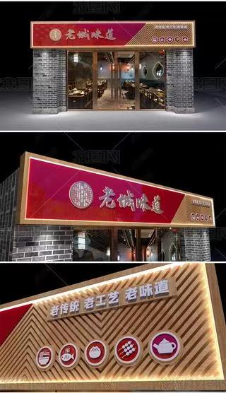 都安门头广告概念以及它的特点及优势